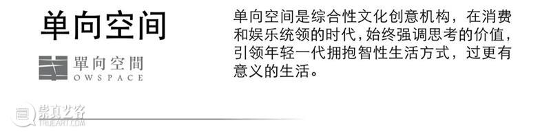 4月16日—18日,三影堂在朗园图书市集等你! 三影堂摄影艺术中心 图书 市集 三影堂 朗园 三影堂艺术商店 書联合郎园 vintage 品牌 活动 北京 崇真艺客